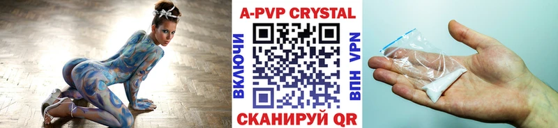 блэк спрут ССЫЛКА Яровое Alfa_PVP СК КРИС купить наркоту