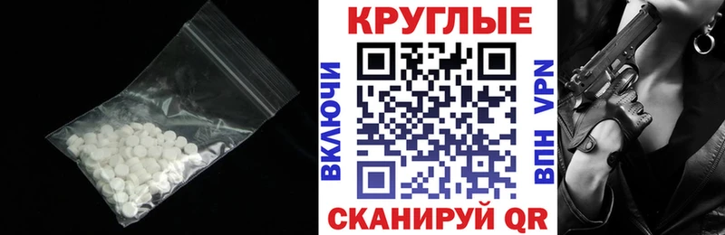Ecstasy диски  блэк спрут как зайти  Яровое 