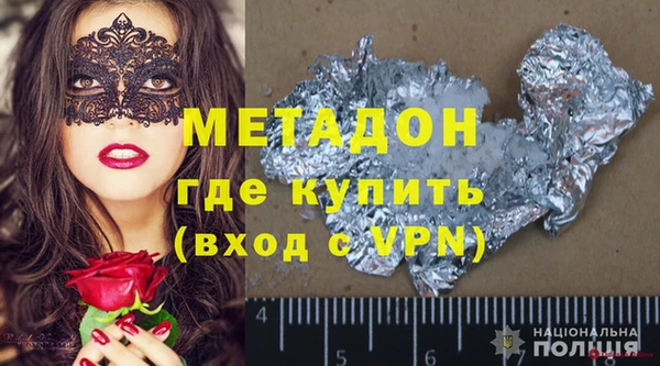 скорость mdpv Волосово