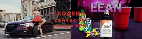 наркотики Волоколамск