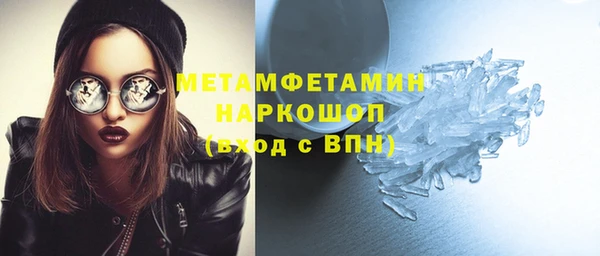 скорость mdpv Волосово