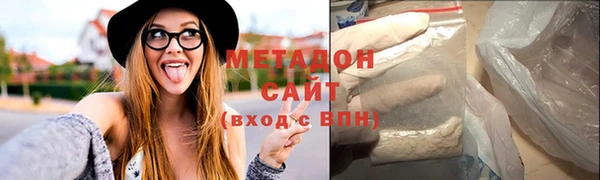 наркотики Волоколамск
