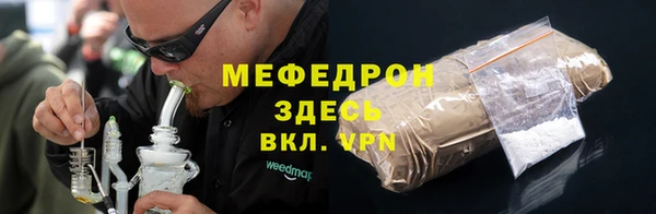 наркотики Волоколамск