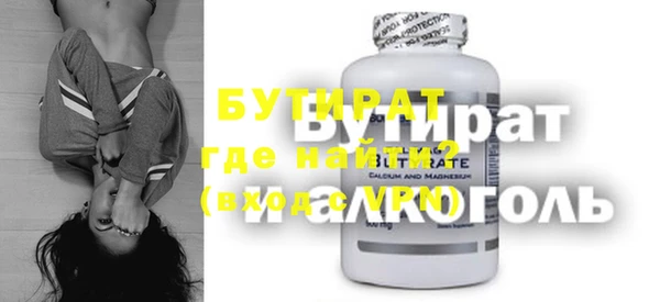 наркотики Волоколамск