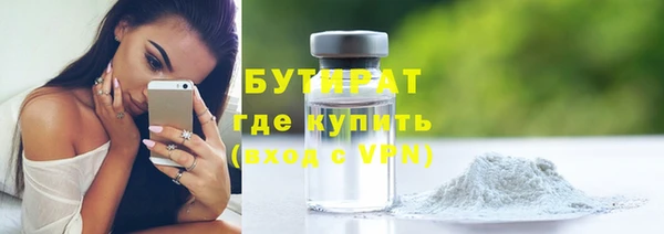 скорость mdpv Волосово