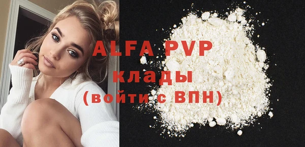 a pvp Володарск