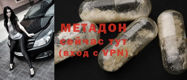 скорость mdpv Волосово