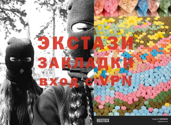 наркотики Волоколамск