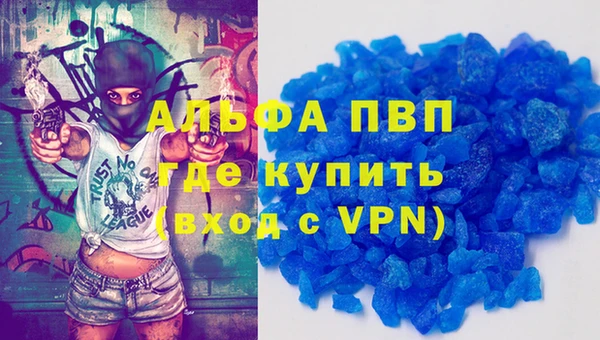 скорость mdpv Волосово