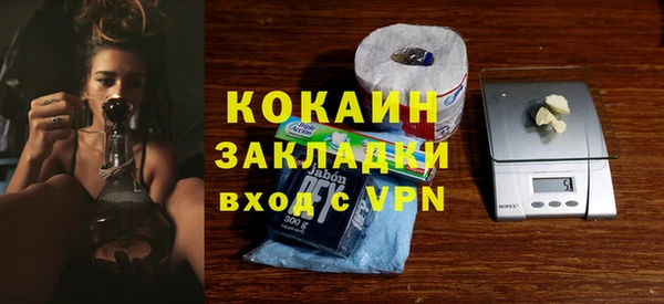наркотики Волоколамск
