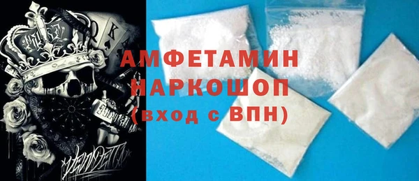 наркотики Волоколамск