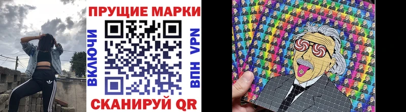 Марки N-bome 1500мкг  Яровое 